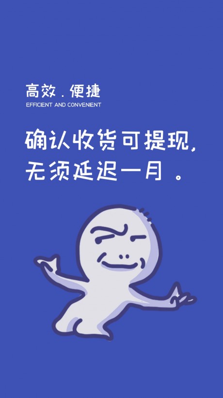 券二狗v2.13截图4