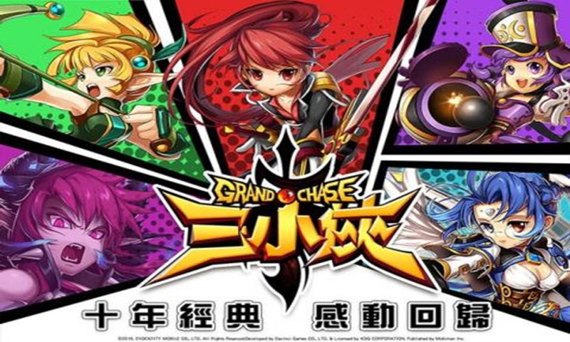 三小侠v1.3.4截图1