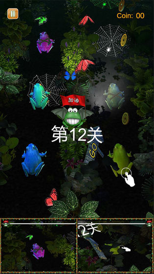 蛙之谷v1.9截图1