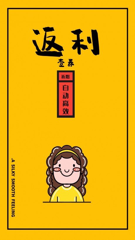 券二狗v2.13截图5