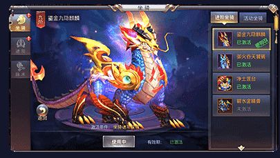 灵剑决v100.6.4截图2