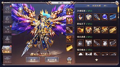 灵剑决v100.6.4截图1