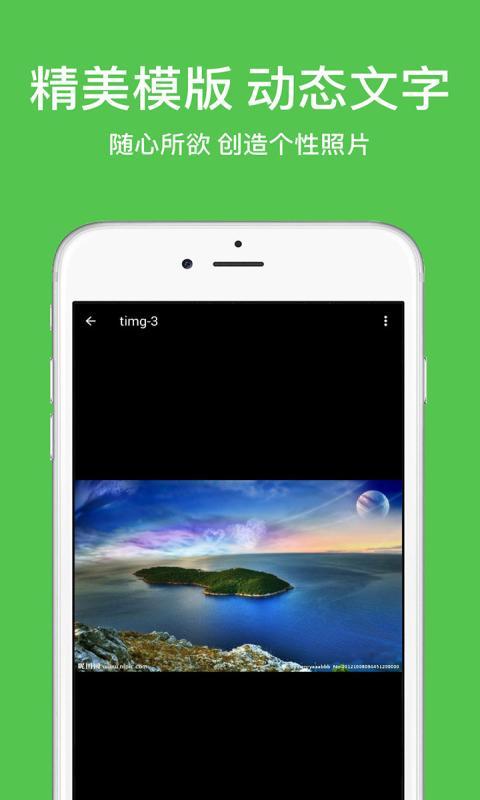 相册制作音乐视频v2.3.6截图3