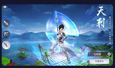 灵剑决v100.6.4截图5