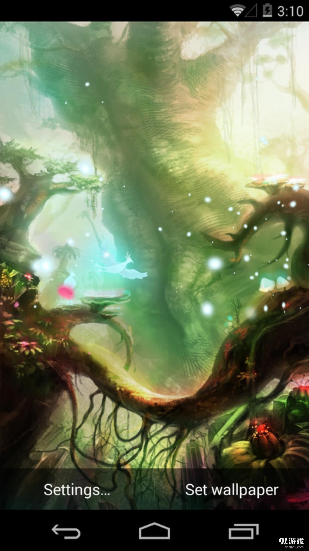 幽然灵谷v1.5.8截图2