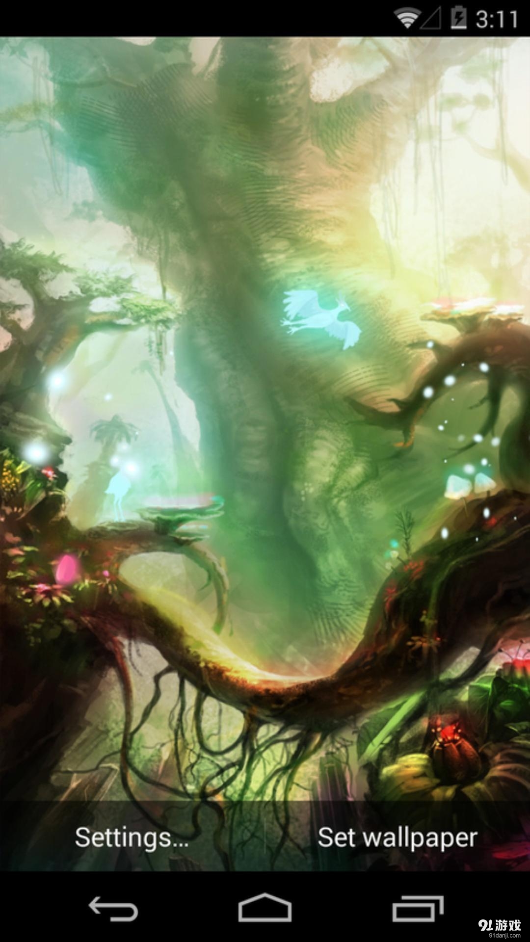 幽然灵谷v1.5.8截图4