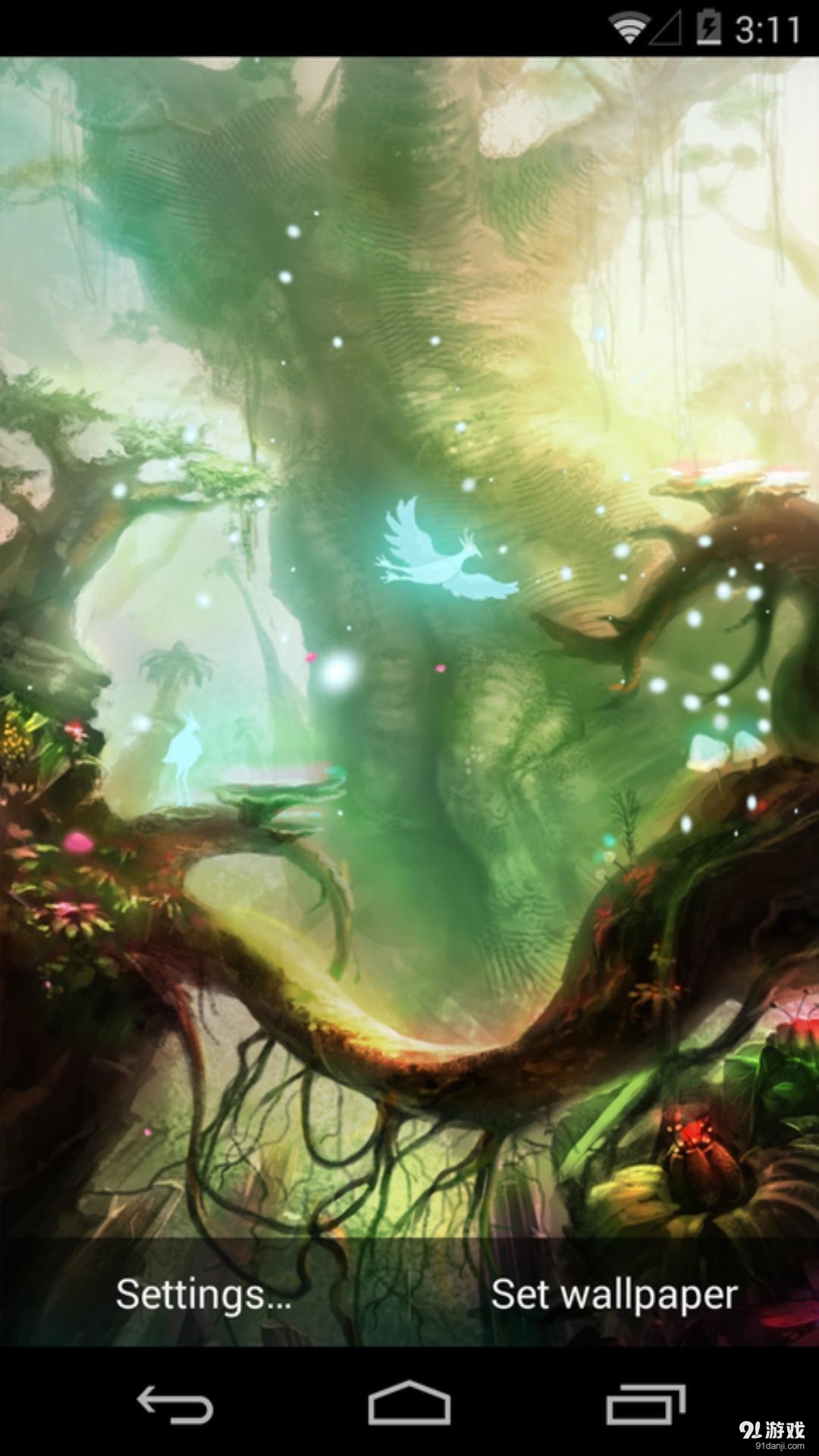 幽然灵谷v1.5.8截图3