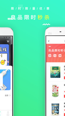 美业花期v3.8.5截图1