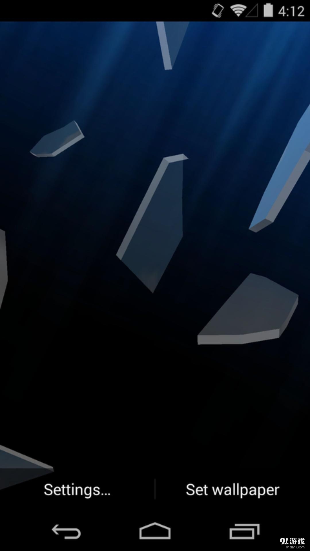 3D镜界v1.5.13截图1