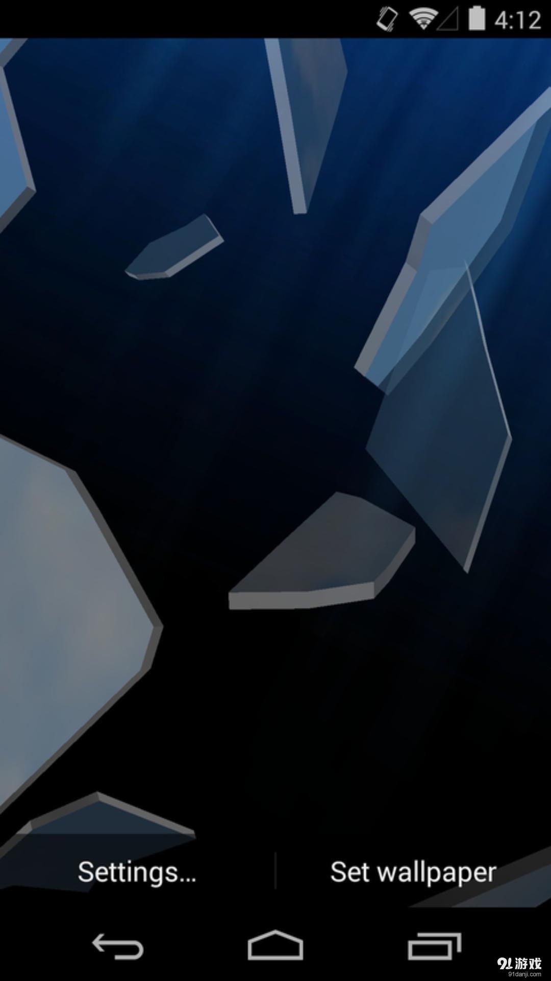 3D镜界v1.5.13截图2