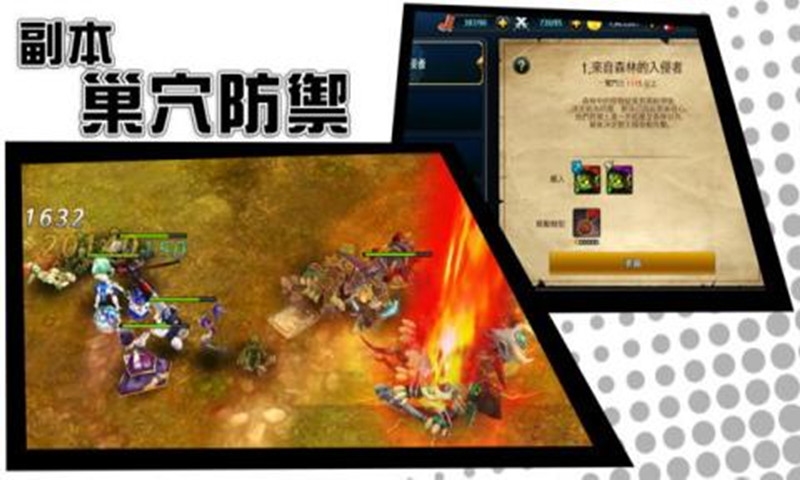 三小侠v1.3.4截图3