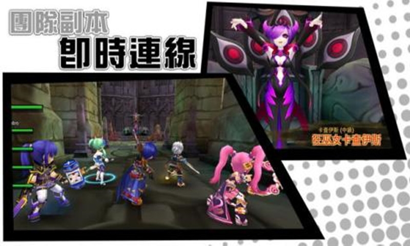 三小侠v1.3.4截图2