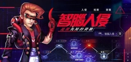 噩托邦UTOpIav1.4.07截图2