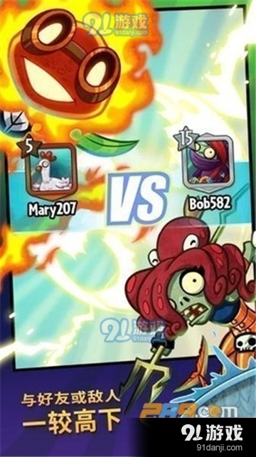 植物大战僵尸英雄v1.42.98截图1