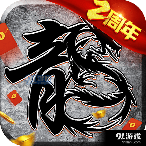 原始传奇原始版v1.9.422