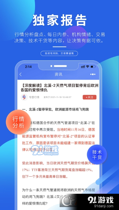 专塑视界v3.19.5截图1