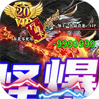 狂斩之刃海量版v1.14