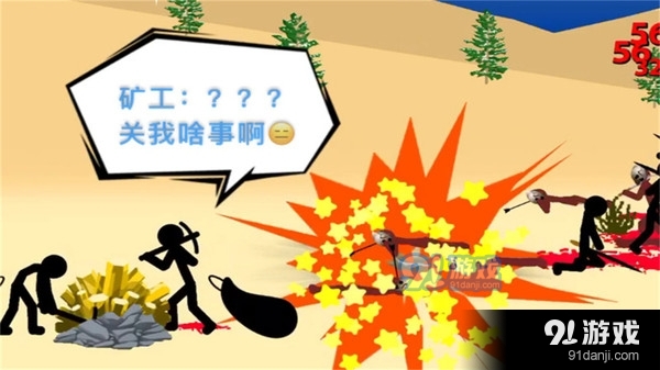 战斗模拟器火柴人战争v1.3.10截图5