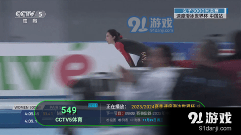 电视家之分家免费版v3.10.22截图5