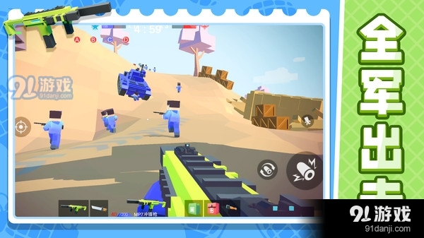 战地射击模拟器2v1.1.7截图5