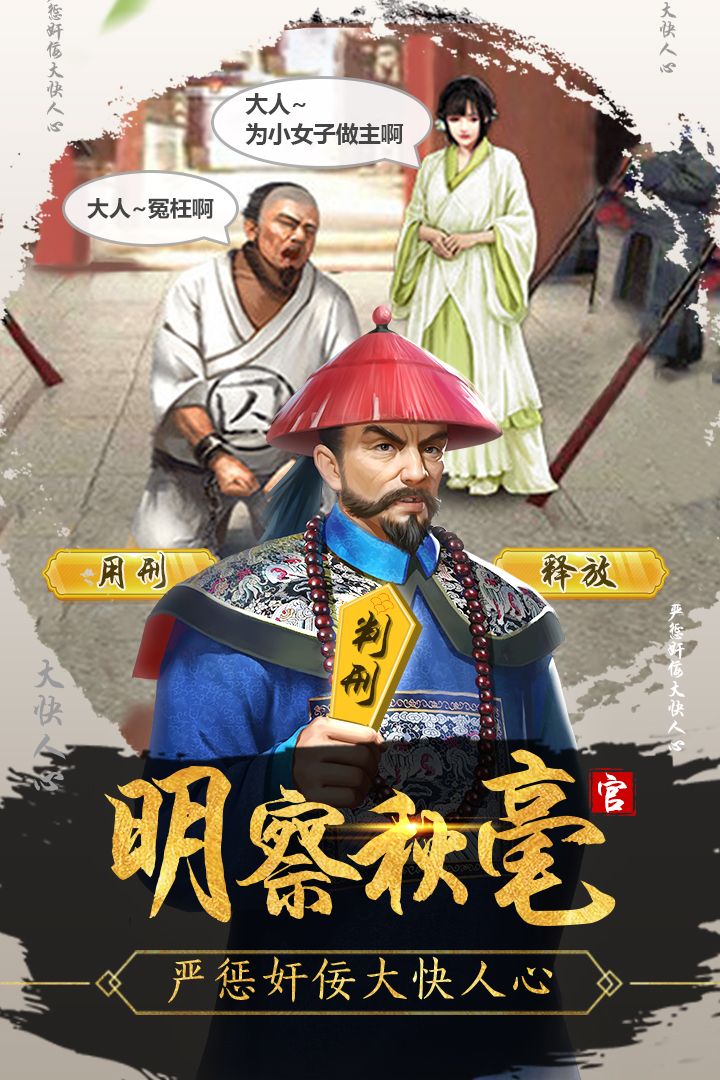 麻雀飞青天v1.11截图1