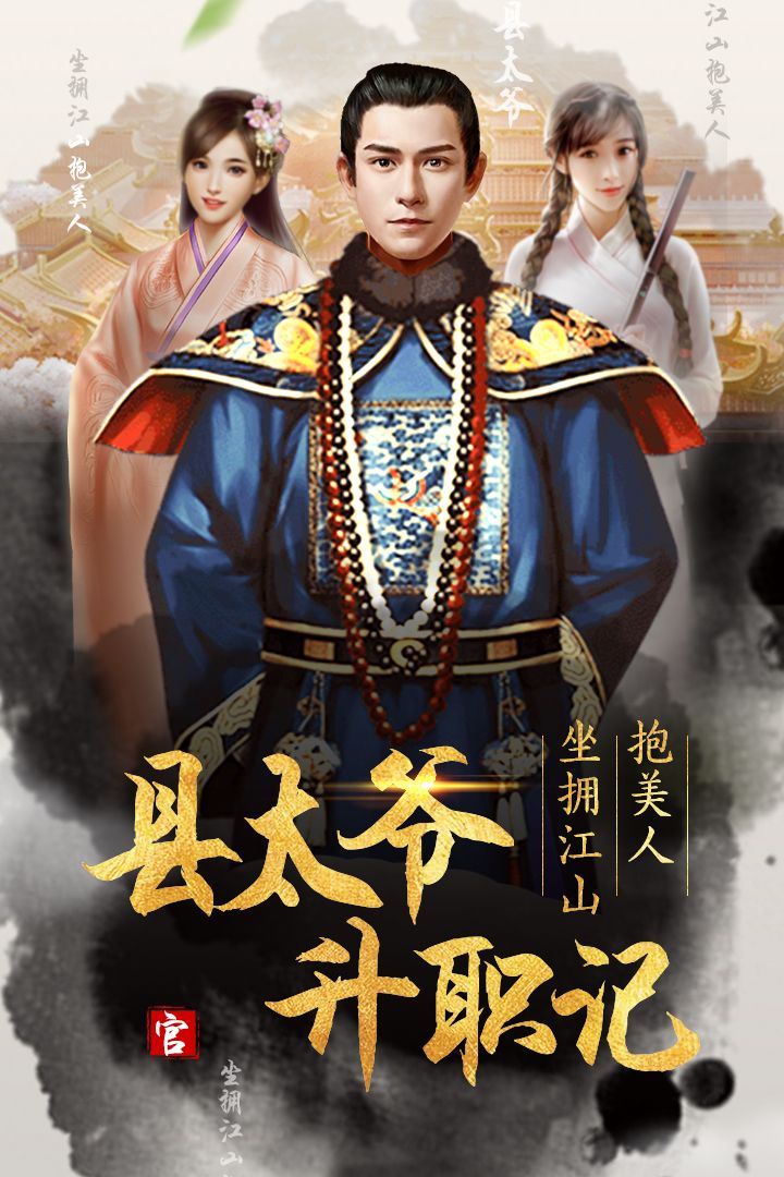 麻雀飞青天v1.11截图2