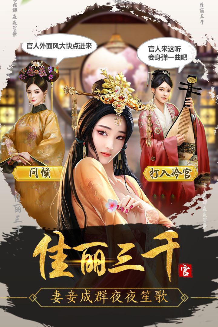 麻雀飞青天v1.11截图3