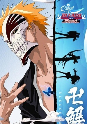 境界死神激斗v1.10.13截图4