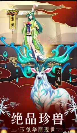 山海异闻录果盘版v1.4.125截图2