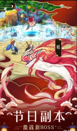 山海异闻录果盘版v1.4.125截图1