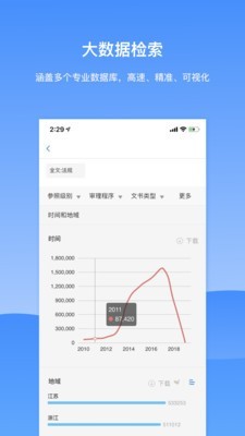 KindleLawv1.9截图1