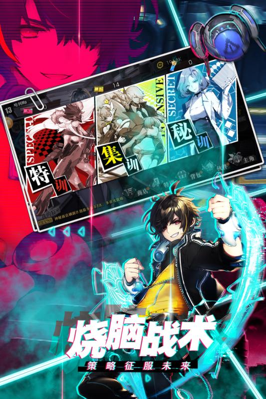 归零纪元手游v1.3.5截图2