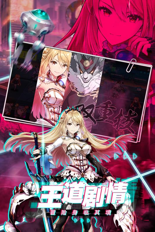 归零纪元手游v1.3.5截图4