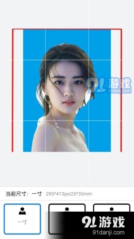 美萌证件照v1.15截图3