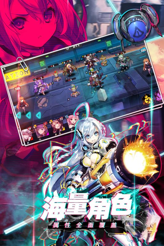 归零纪元手游v1.3.5截图5