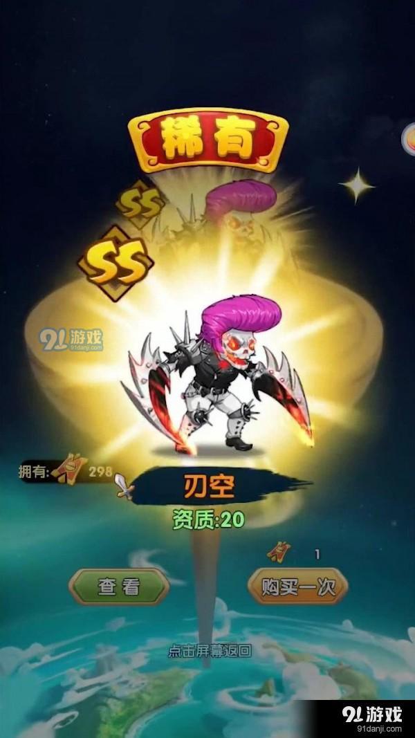 漫斗次元v1.14.4截图1