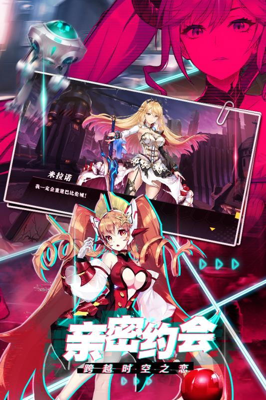 归零纪元手游v1.3.5截图3