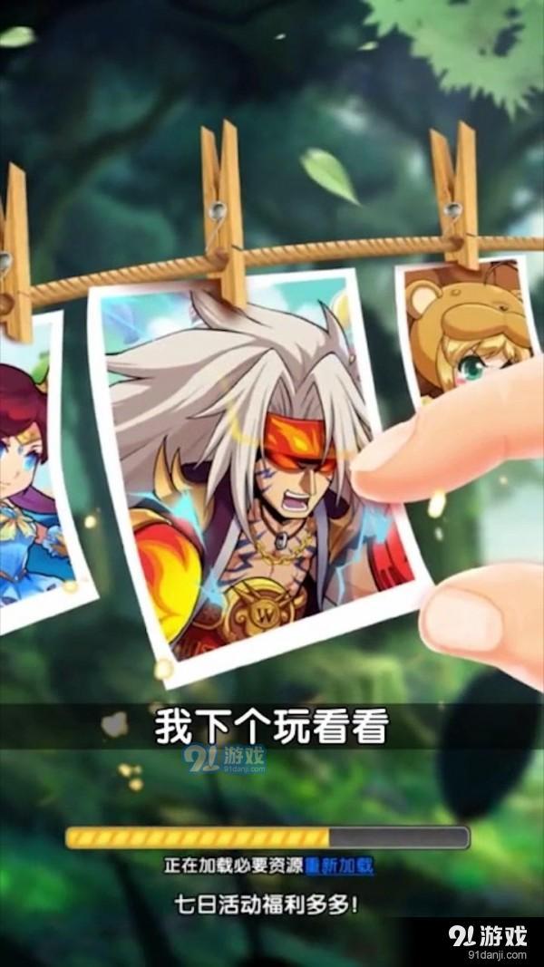 漫斗次元v1.14.4截图2