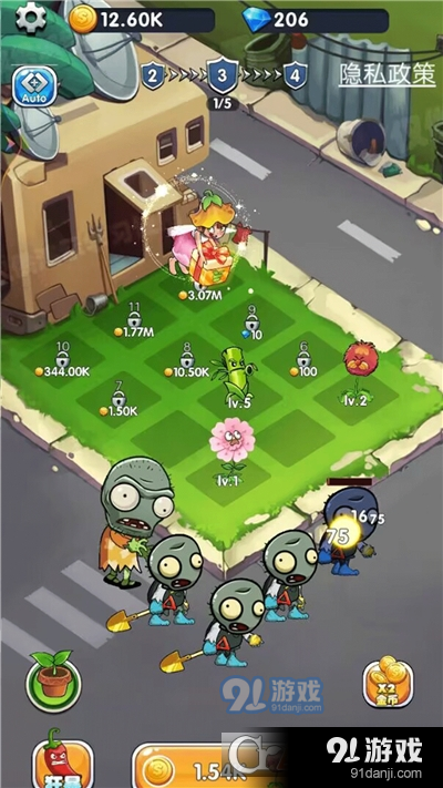 植物大对抗手游v1.5截图2