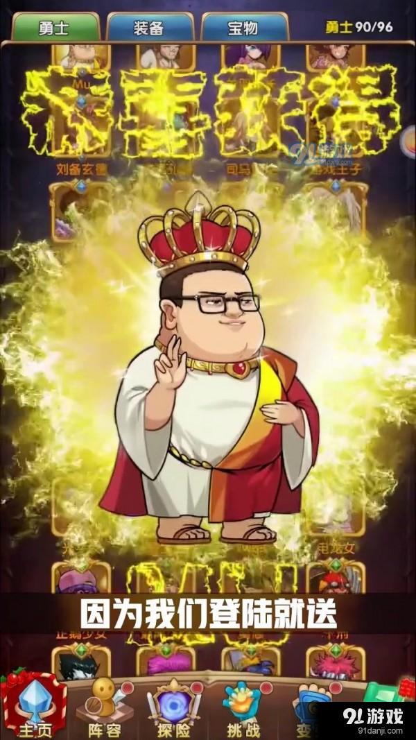 漫斗次元v1.14.4截图3