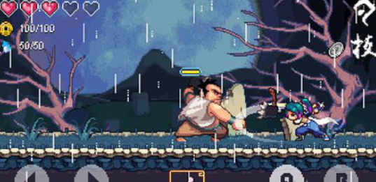 剑之痕v1.8截图2