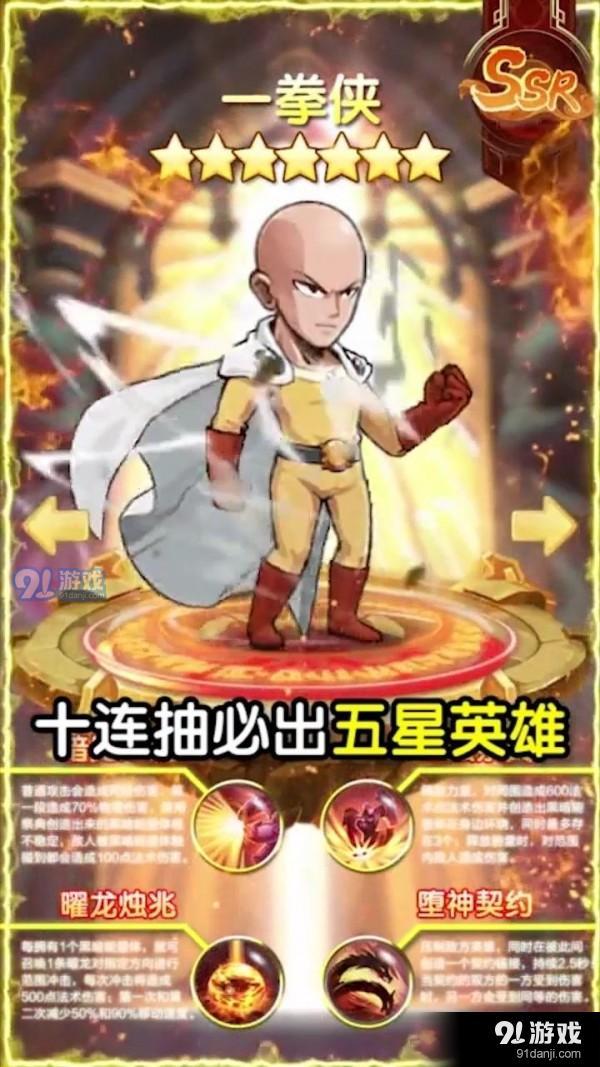 漫斗次元v1.14.4截图4