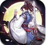 一剑断念御剑降魔v2.7.5