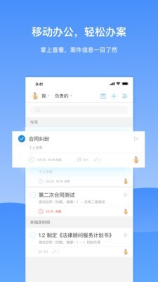 KindleLawv1.9截图3