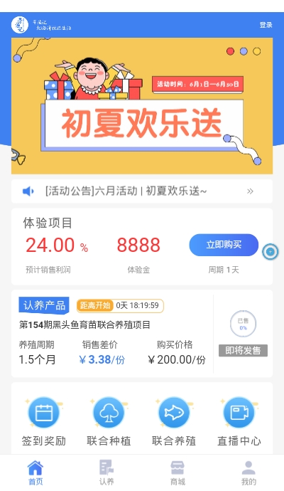 寻渔记v1.9截图3