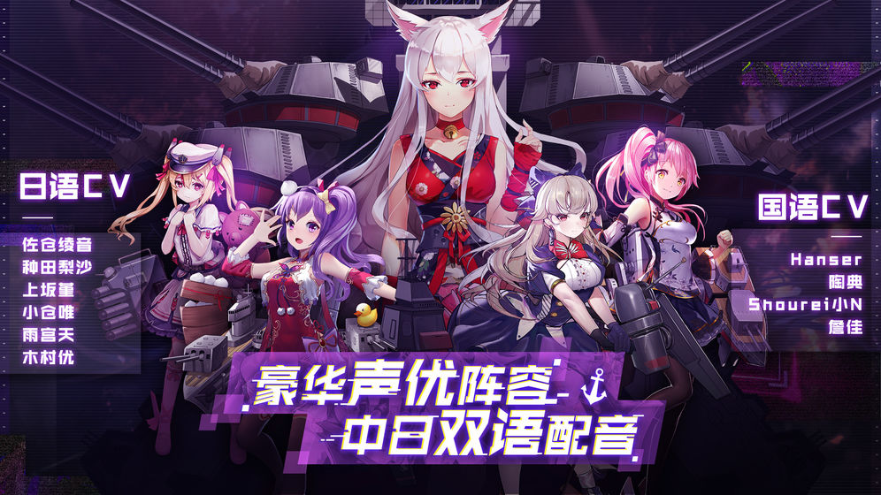 海岸线计划手游v1.3.37截图1