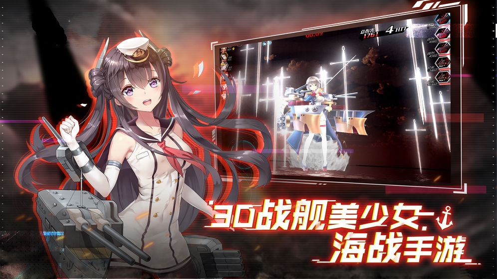 海岸线计划手游v1.3.37截图2