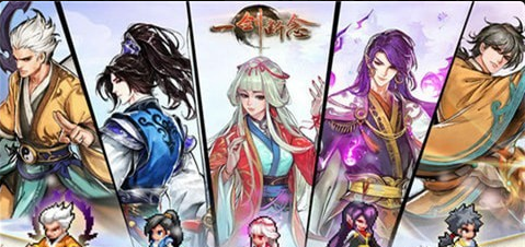 一剑断念御剑降魔v2.7.5截图1