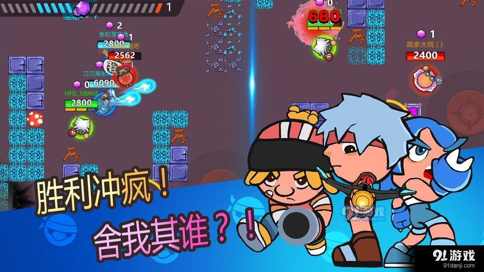 弹丸大乱斗v1.7截图1