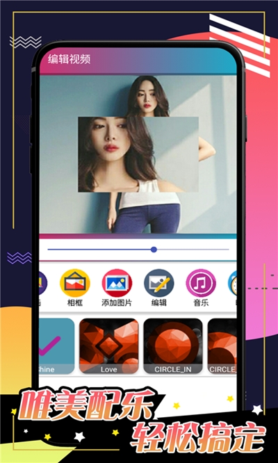 小剪辑v1.14截图2